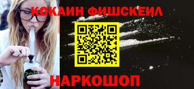 кокаин перу Берёзовский