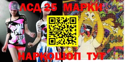 марки lsd Азнакаево