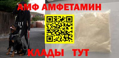 а пвп мука Бийск