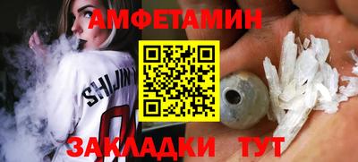 а пвп мука Бийск