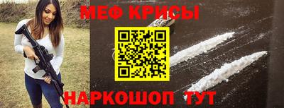 крисы Беслан