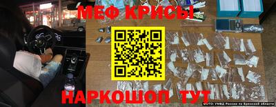 mdma Донецк