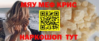 mdma Донецк