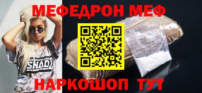 крисы Беслан