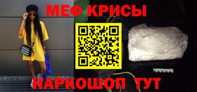 крисы Беслан