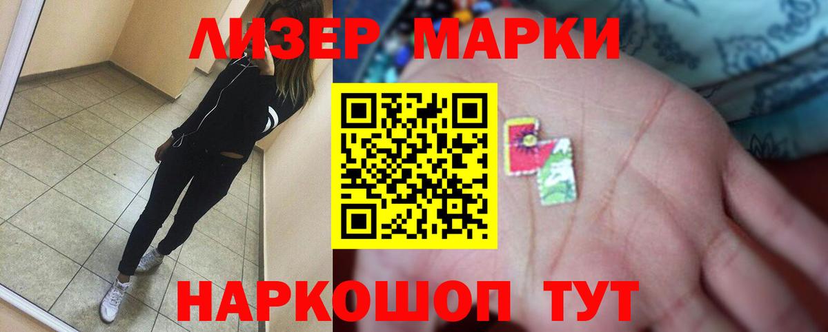 Лсд 25 экстази ecstasy Югорск