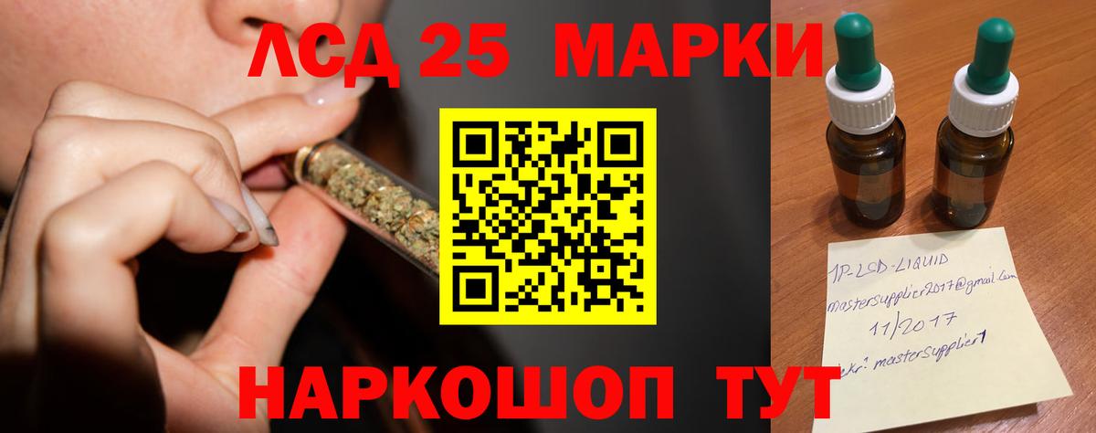 Лсд 25 экстази кислота  Вход с VPN  Югорск  LSD-25 экстази  ЛСД экстази кислота 