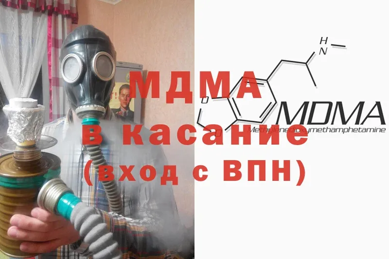 площадка официальный сайт  mega зеркало  Югорск  как найти закладки  MDMA Molly 