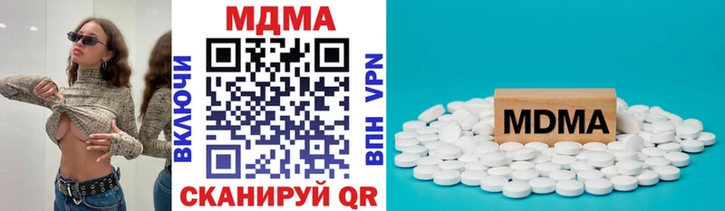 MDMA молли  цена наркотик  Югорск 