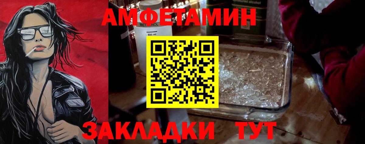 Югорск  Метамфетамин мет  Вход с VPN 