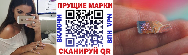 Марки 25I-NBOMe 1,5мг  сайты даркнета наркотические препараты  Югорск 