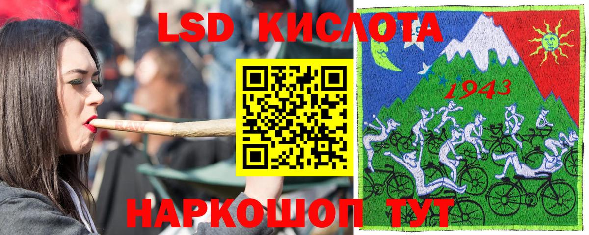 Марки NBOMe 1,8мг  Югорск 