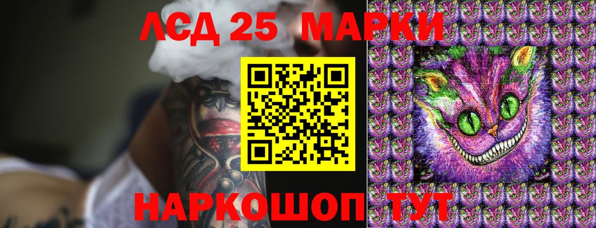 Марки NBOMe 1,8мг  Вход с VPN  Марки NBOMe 1,8мг  магазин продажи наркотиков  Югорск 