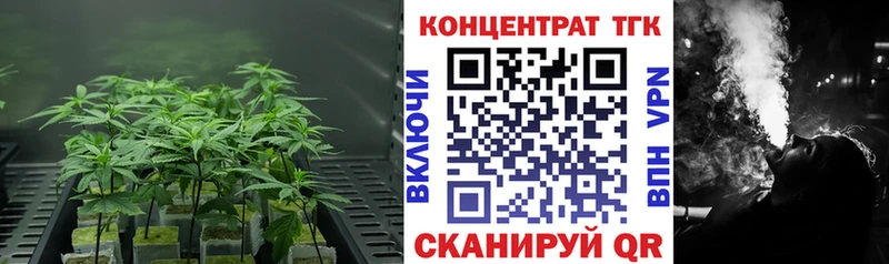 ТГК жижа  МЕГА ТОР  Югорск  где продают  