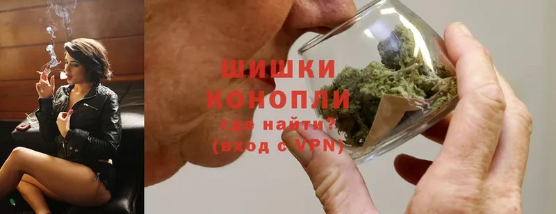 Бошки Шишки OG Kush  Югорск 