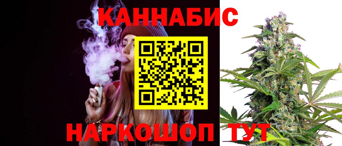 Каннабис семена  Вход с VPN  Югорск  МАРИХУАНА Ganja  Бошки марихуана семена 
