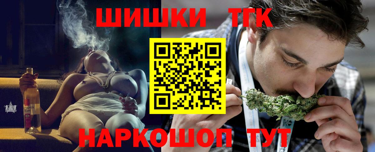 Марихуана ГИДРОПОН Югорск